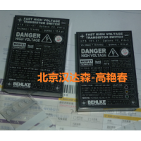 德國(guó)Behlke高壓開關(guān)HTS 201-10-LC2應(yīng)用說(shuō)明