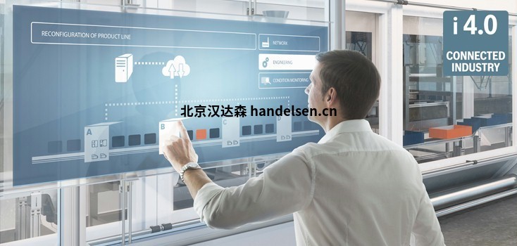 Bosch rexroth工業(yè)4.0：互聯(lián)自動化，就在現(xiàn)在
