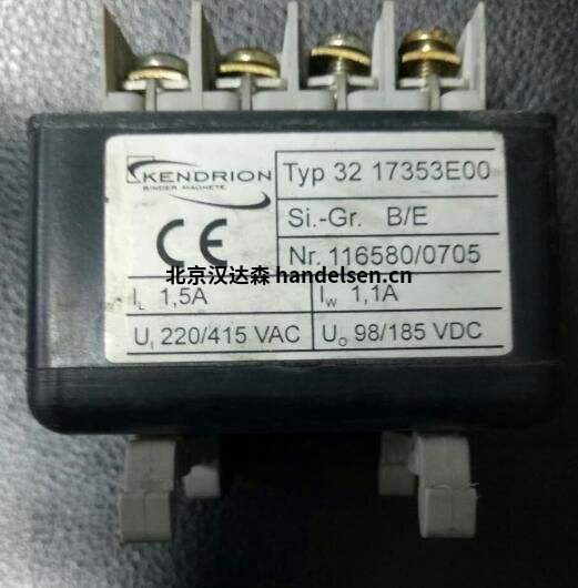 kendrion 電磁鐵 單盤制動(dòng)器具有防爆功能 kendrion 電磁鐵 單盤制動(dòng)器具有防爆功能