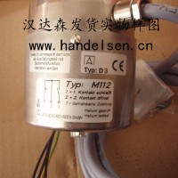 德國AFRISO氣體傳感器型號參數介紹