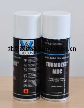 LUBCON氣溶膠系列型號(hào):LS 400 plus – 400 LUBCON氣溶膠系列型號(hào):LS 400 plus – 400