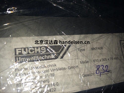 德國(guó)Fuchs VTE9490帶有集成的過濾器 u=4050738132,111989452&fm=26&gp=0