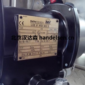 德國(guó)Netter Vibration NEA系列交流電外部振動(dòng)器