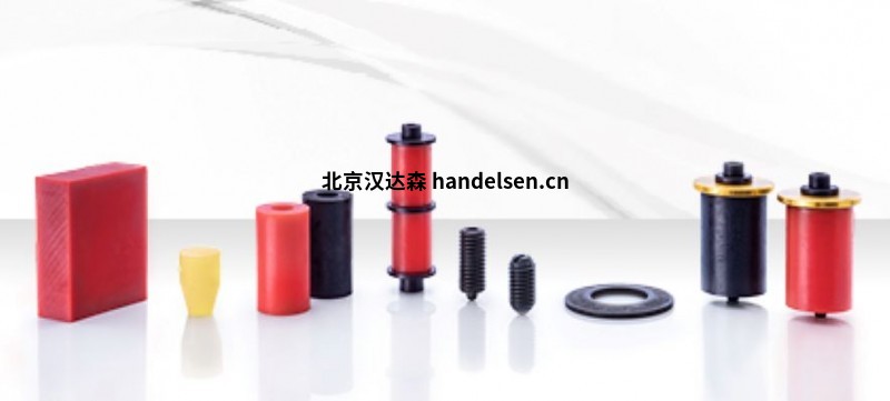 進(jìn)口STEINEL彈簧，模具，導(dǎo)向裝置漢達(dá)森直供