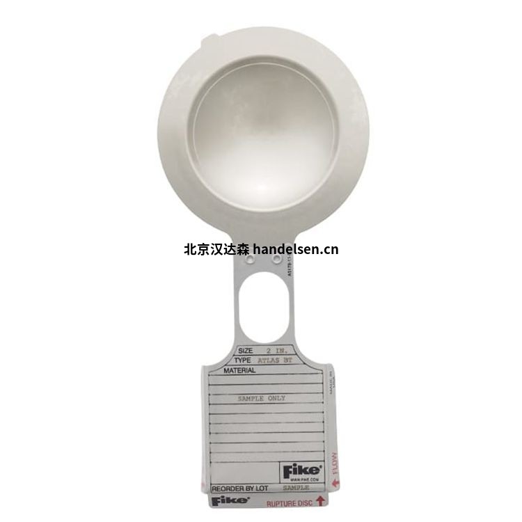 Fike 菲克現(xiàn)貨型號(hào)破裂盤(pán) Fike 菲克現(xiàn)貨型號(hào)破裂盤(pán)