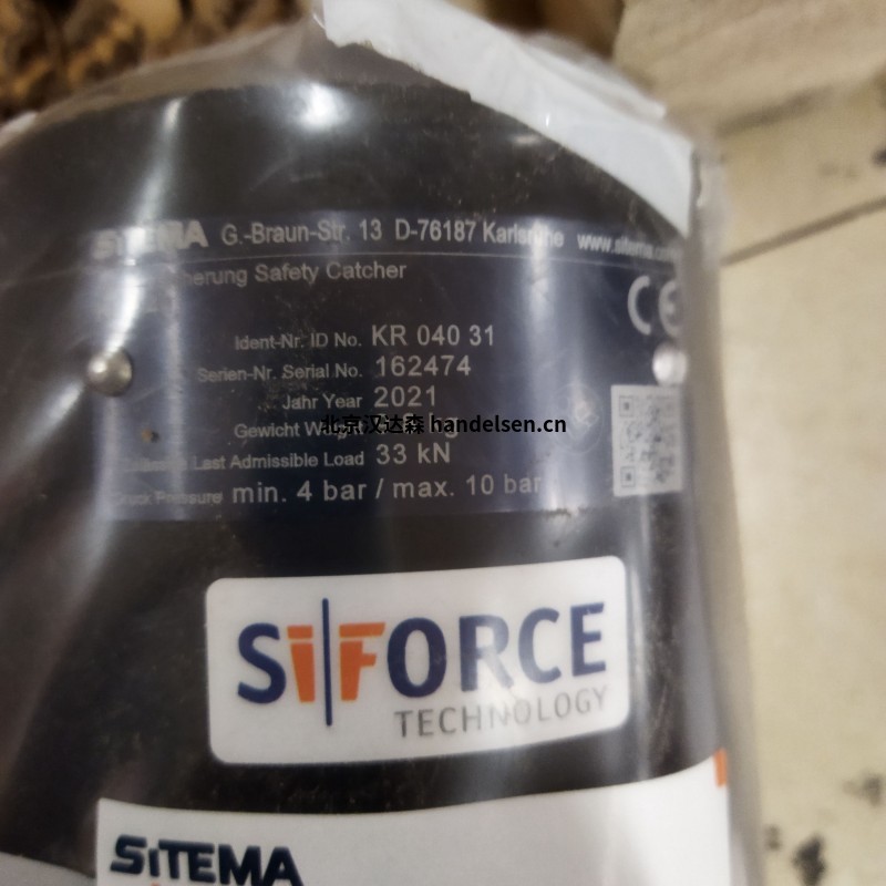 Sitema鎖定單元KFH02871應(yīng)用概述