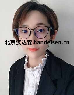 楊文輝郵箱:sales11@handelsen.cn電話:010-64717020-118 楊文輝郵箱:sales11@handelsen.cn電話:010-64717020-118