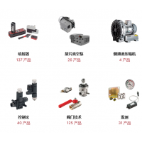FIPA生產(chǎn)抓手，夾具，吸盤(pán)，切割鉗，噴射器，真空過(guò)濾器