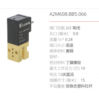 FLO CONTROL生產(chǎn)各種壓力的電磁閥，適用于多種行業(yè)應(yīng)用