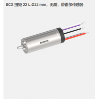 瑞典maxon ECX 扭矩 22 L ?22 mm，無刷電機(jī)，帶霍爾傳感器
