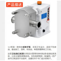 Inoxpa離心泵，Inoxpa容積泵，Inoxpa轉(zhuǎn)子泵，Inoxpa螺桿泵