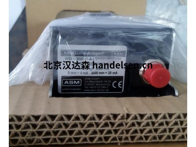 德國(guó)ASM膠帶延長(zhǎng)傳感器WB 61測(cè)量長(zhǎng)度可達(dá) 4000mm