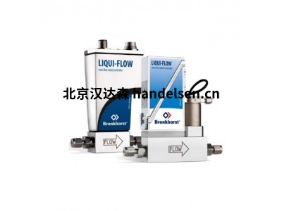 Bronkhorst液體流量計ES-103I采用直線傳感器管設(shè)計