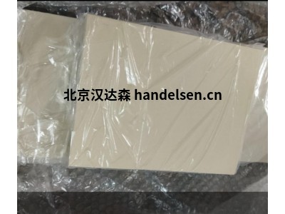 德國 Holland Shielding 導(dǎo)電橡膠板 5755s石墨填充導(dǎo)電設(shè)計高效阻斷電磁干