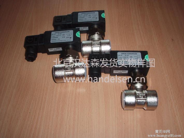 北京漢達森發(fā)貨實物樣圖