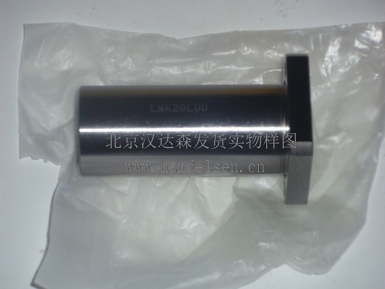 北京漢達(dá)森發(fā)貨實物樣圖