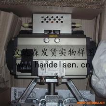 北京漢達(dá)森發(fā)貨實物樣圖