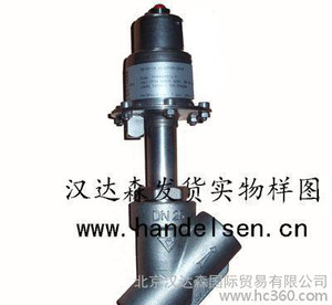 北京漢達森發(fā)貨實物樣圖